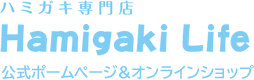 ハミガキライフ|Hamigaki Life.com